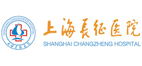 上海長(zhǎng)征醫(yī)院